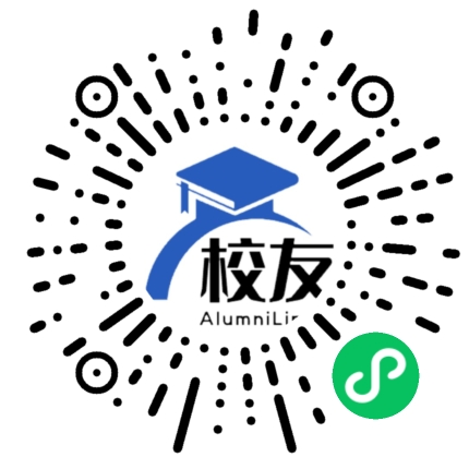 宣城职业技术学院校友通,校友会
