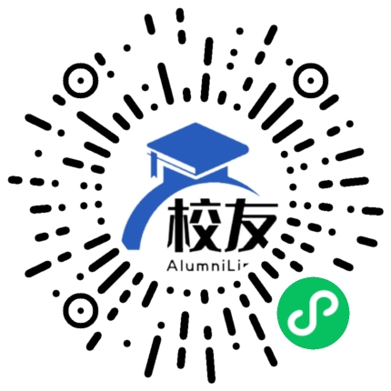 吐鲁番地区实验中学校友通,校友会