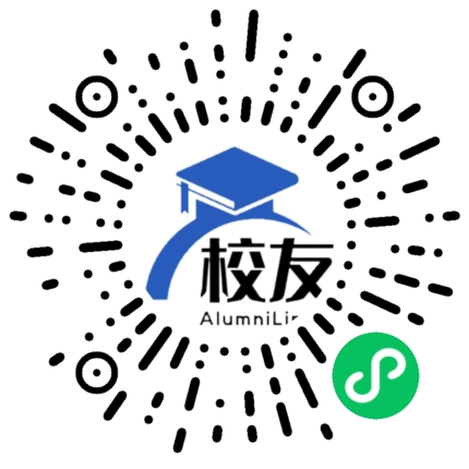 广州市第五中学校友通,校友会