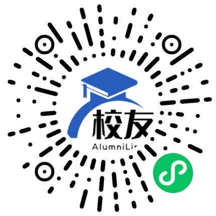广东石油化工学院校友通,校友会