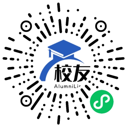 梅县径义中学校友通,校友会