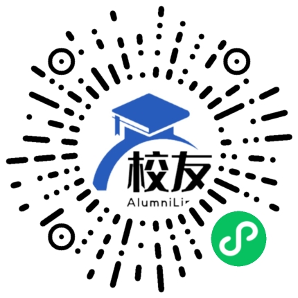 索县中学校友通,校友会