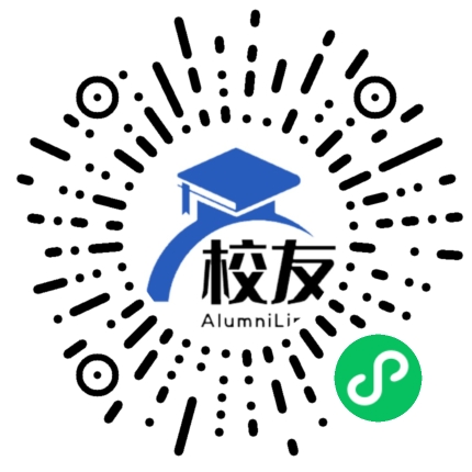 浙江省兰溪市第一中学校友通,校友会