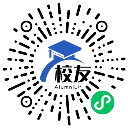 山西卫生健康职业学院校友通,校友会