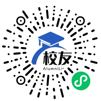 成都市十八中学校友通,校友会