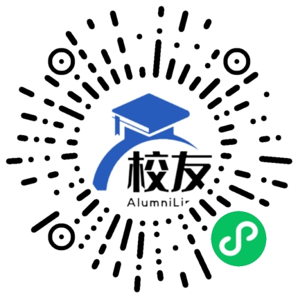 云溪乡第二中学校友通,校友会