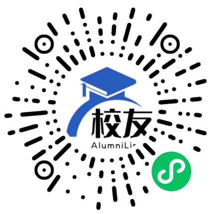 楚雄州民族中学校友通,校友会