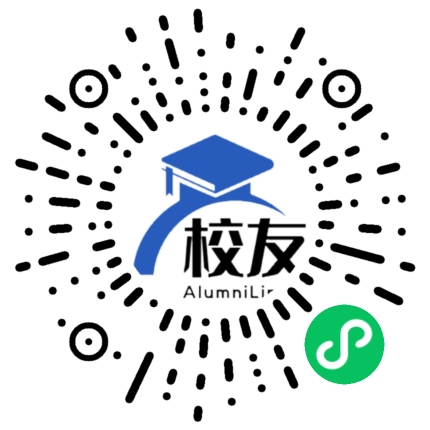 贺州市第二高级中学校友通,校友会