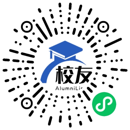 新兴县田家炳中学校友通,校友会