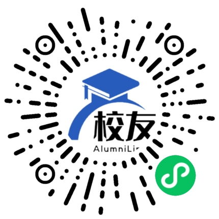 平江县三市中学校友通,校友会