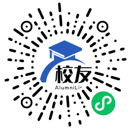 习水县永安镇中学校友通,校友会