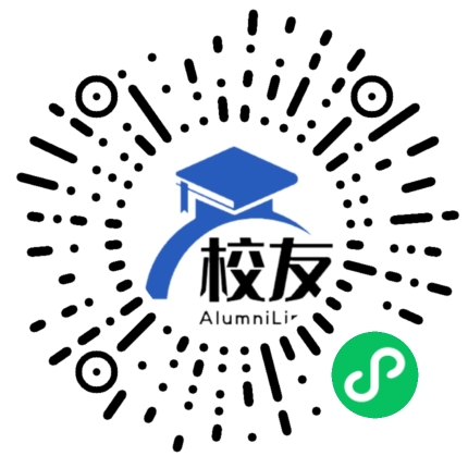 漳平实验中学校友通,校友会