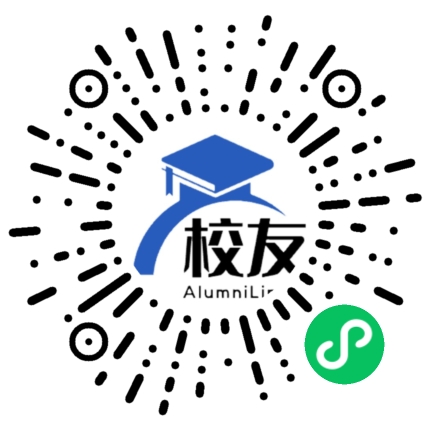 厦门市第五中学校友通,校友会