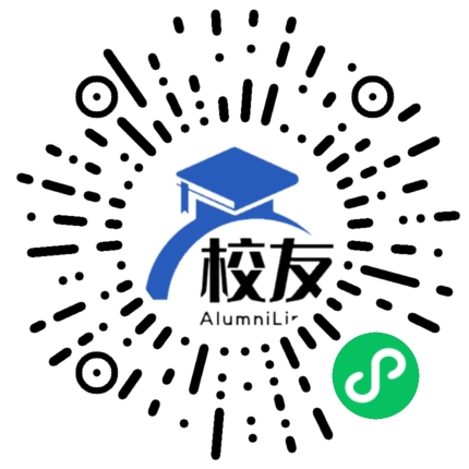 密云县第二中学校友通,校友会