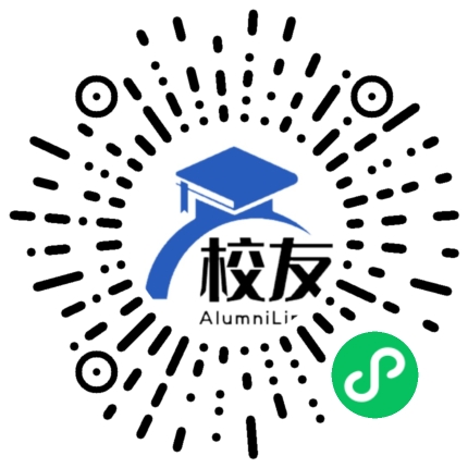 金华市曙光学校校友通，校友会