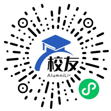 长春职业技术学院校友通,校友会