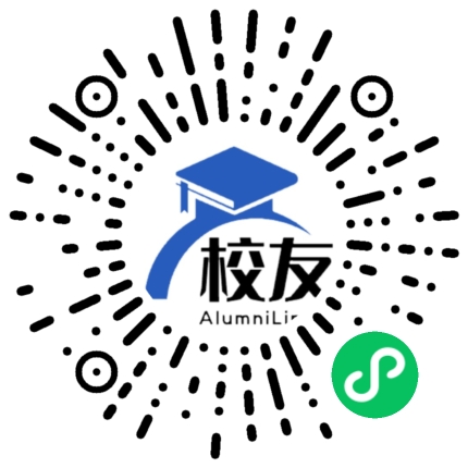 饶平县第五中学校友通,校友会