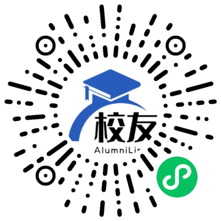 深圳大学校友通,校友会