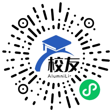平安县第一高级中学校友通,校友会