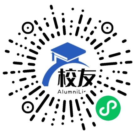 桂林旅游学院校友通,校友会