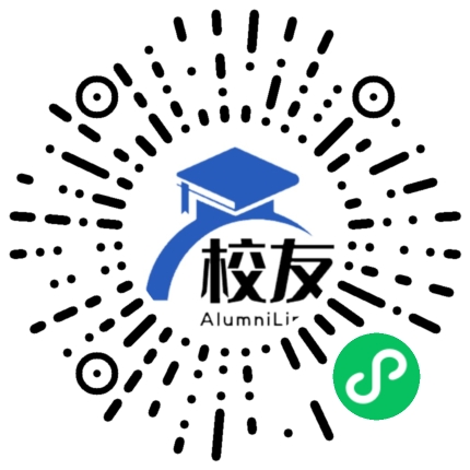上海市永清中学校友通,校友会