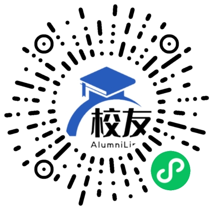 鄯善县第二中学校友通，校友会