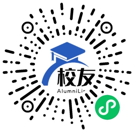 宜宾第八中学校友通,校友会