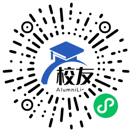 恩平恩城镇第二中学校友通,校友会