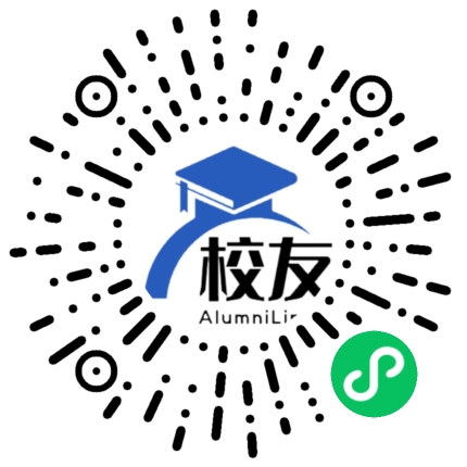 耒阳市永济镇中学校友通,校友会