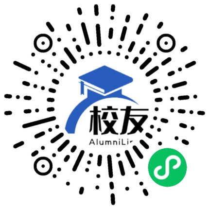 四川省夹江县迎江中学校友通,校友会