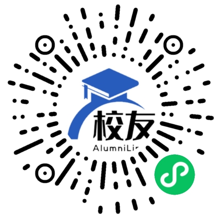 新都县利济中学校友通,校友会