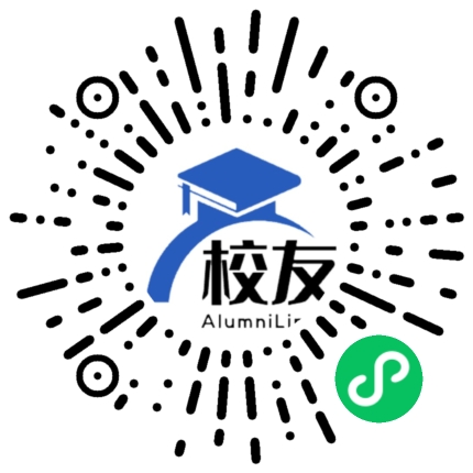 江西服装学院校友通,校友会