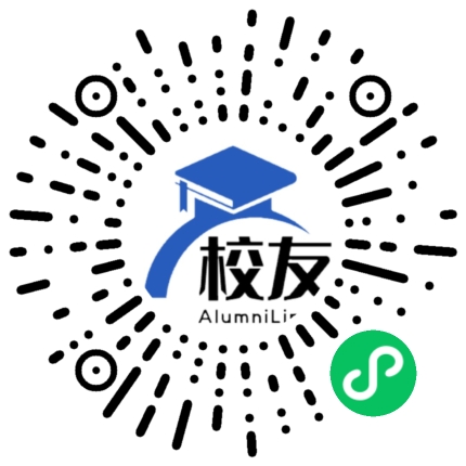 福建省闽侯竹岐中学校友通,校友会
