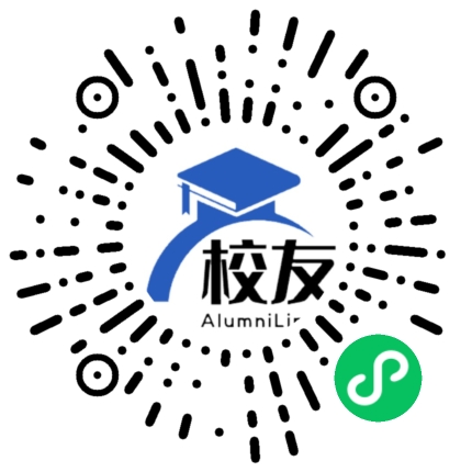 长乐市第五中学校友通,校友会
