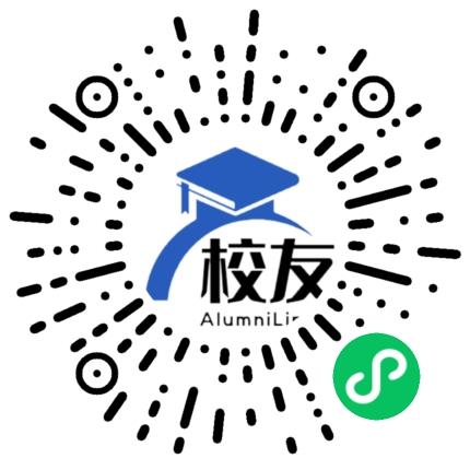 重庆市经开礼嘉中学校友通,校友会