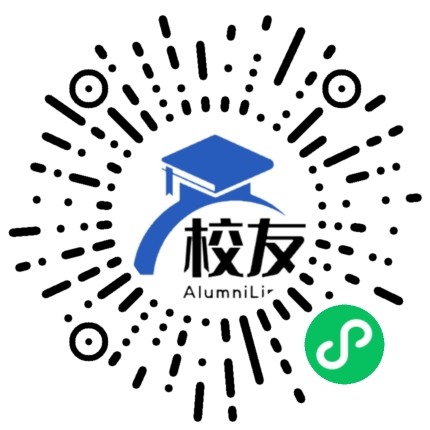 贵阳市白云区沙文中学校友通,校友会