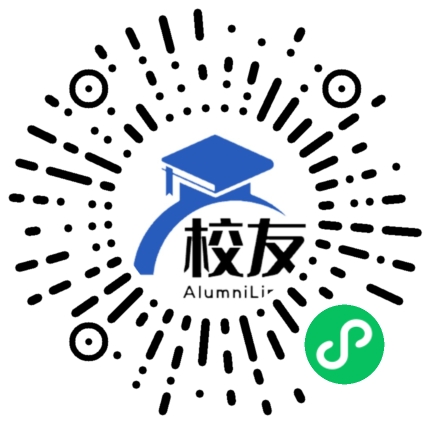 惠州城市职业学院校友通,校友会
