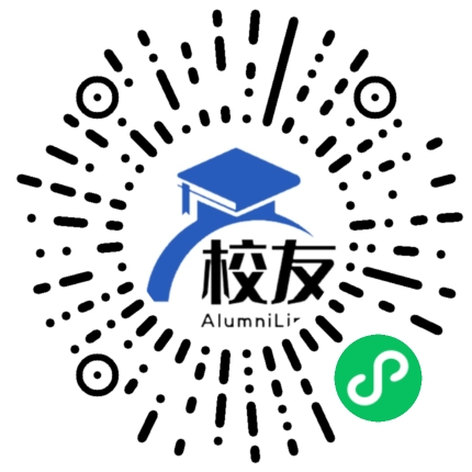 武汉青云中学校友通，校友会