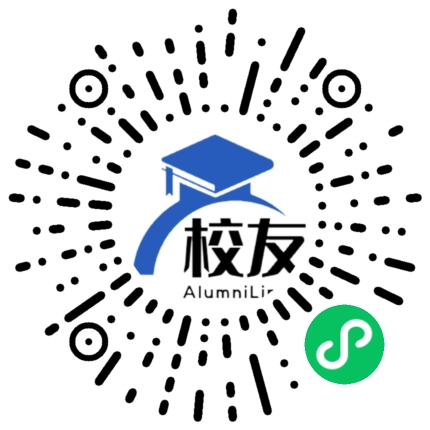 宣威市文兴乡第二中学校友通,校友会