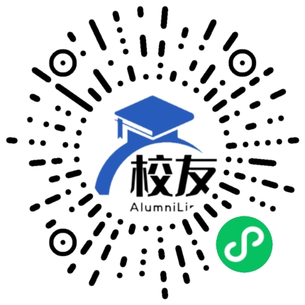 双沟完全中学校友通,校友会