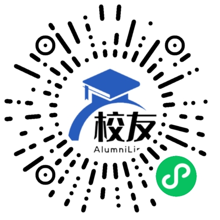惠来县隆江第二中学校友通,校友会