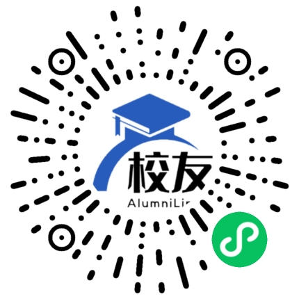 福建省闽侯第一中学校友通,校友会