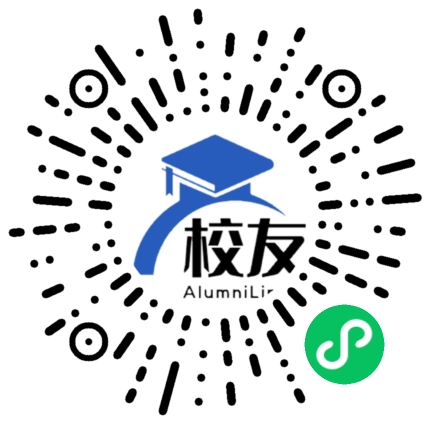 广州市豪贤中学校友通,校友会