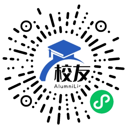 太原市第三实验中学校友通,校友会