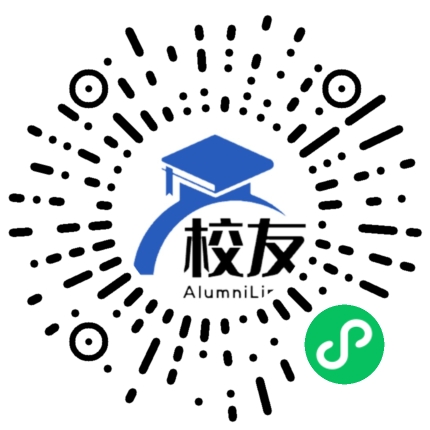 湖南工程学院校友通,校友会