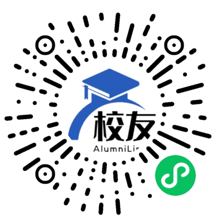 湛江市第五中学校友通,校友会