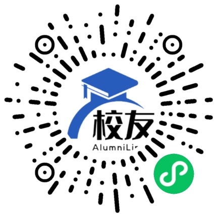 广州市第五十二中学校友通,校友会