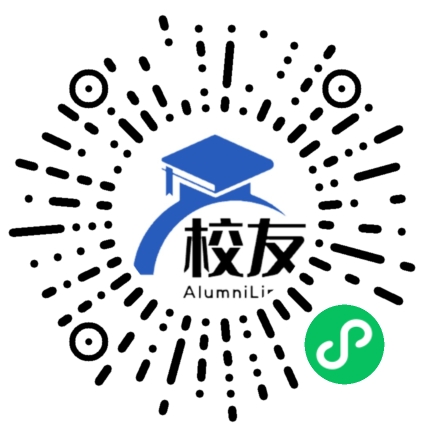 增城市荔城镇第一中学校友通,校友会