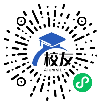 东安县第一中学校友通,校友会
