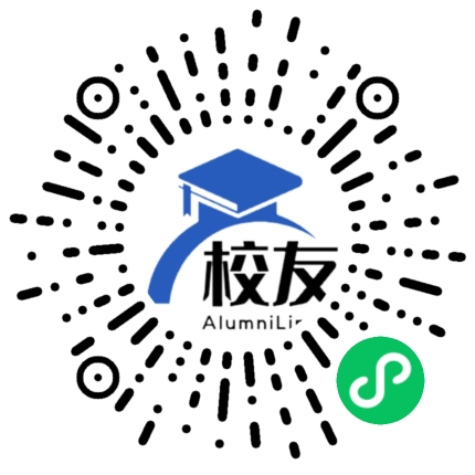 四川旅游学院校友通,校友会